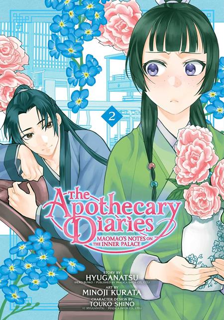 APOTHECARY DIARIES MAOMAOS NOTES ON THE INNER PALACE TP VOL 02